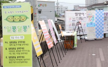 2016 밀양나눔콘서트 이미지